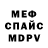 Первитин кристалл Kiwi Archive
