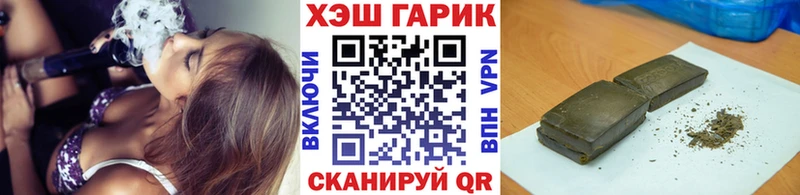 kraken зеркало  наркотики  Сокол  ГАШ Cannabis 