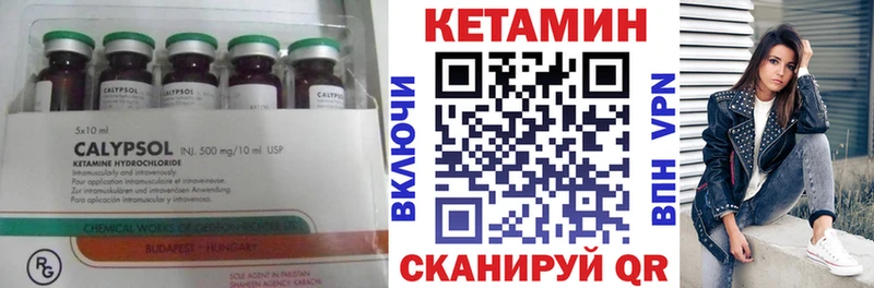 где купить наркоту  Сокол  shop какой сайт  КЕТАМИН VHQ 