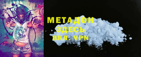 гашиш Арсеньев