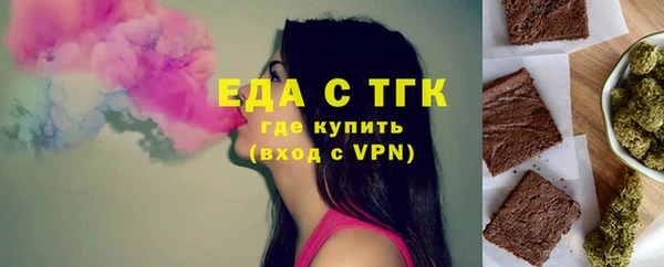 гашиш Арсеньев