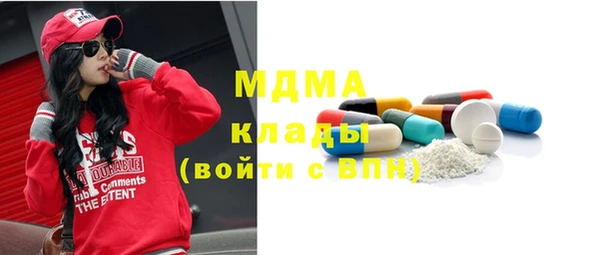индика Армянск
