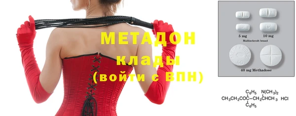 индика Армянск