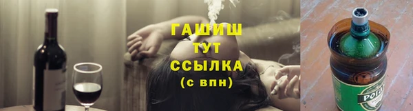 гашиш Арсеньев