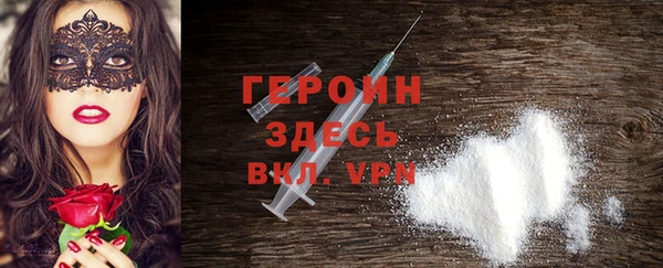 марки nbome Балабаново