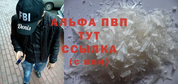 гашиш Арсеньев