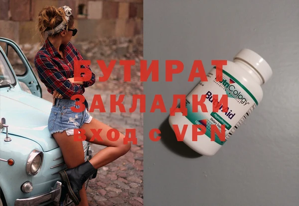 марки nbome Балабаново