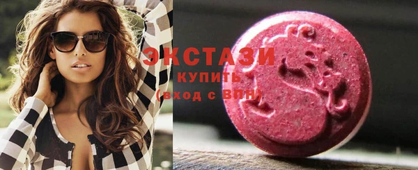индика Армянск