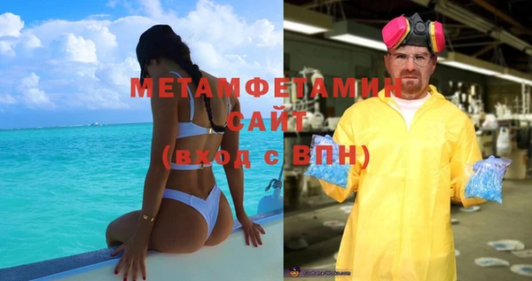 марки nbome Балабаново