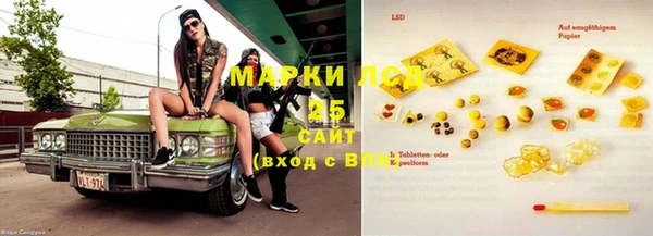 гашиш Арсеньев