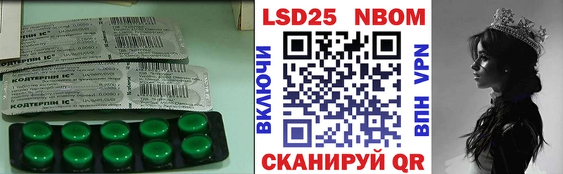 купить наркотик  Сокол  LSD-25 экстази ecstasy 