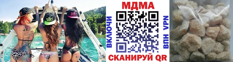 KRAKEN как войти  закладки  Сокол  MDMA кристаллы 